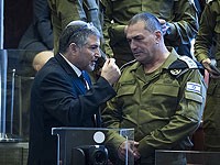 Главы ЦАХАЛа, полиции и ШАБАКа обсудили подготовку к предстоящим выборам Главы ЦАХАЛа, полиции и ШАБАКа обсудили подготовку к предстоящим выборам