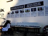 Израиль отмечает третью годовщину трагедии 7 октября: расписание памятных мероприятий Израиль отмечает третью годовщину трагедии 7 октября: расписание памятных мероприятий