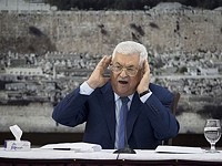 Палестинская администрация: парламентские выборы отложены "из-за ухудшения ситуации" Палестинская администрация: парламентские выборы отложены "из-за ухудшения ситуации"