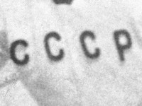 Известный советский хоккеист продает награды: "Мне негде жить" Известный советский хоккеист продает награды: "Мне негде жить"
