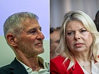 Суд обязал Сару Нетаниягу выплатить Яиру Голану 2000 шекелей