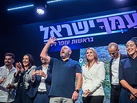"Амха Исраэль" в кризисе, Бен Цион покидает список