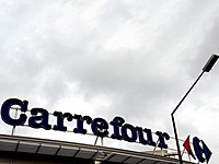 Carrefour меняет "Израильскую корзину" на "Особые скидки" Carrefour меняет "Израильскую корзину" на "Особые скидки"