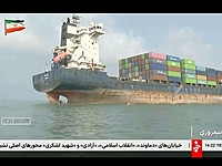 КСИР: в Ормузском заливе подорвался на мине и затонул контейнеровоз