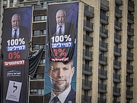 Борьба за голоса избирателей в Израиле: война билбордов и баннеров. Фоторепортаж