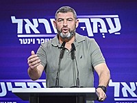 Винтер: "Кампания против нас оплачена из государственного бюджета"