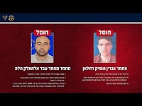 ЦАХАЛ ликвидировал двух террористов в Газе, один из них участвовал в резне 7 октября ЦАХАЛ ликвидировал двух террористов в Газе, один из них участвовал в резне 7 октября