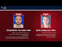 ЦАХАЛ ликвидировал двух террористов в Газе, один из них участвовал в резне 7 октября
