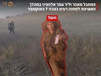 Ликвидирован командир отряда "Нухбы", участвовавший в нападении на базу "Реим" Ликвидирован командир отряда "Нухбы", участвовавший в нападении на базу "Реим"