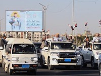 WSJ: Иран помогает хуситам выбирать цели и атаковать Саудовскую Аравию WSJ: Иран помогает хуситам выбирать цели и атаковать Саудовскую Аравию