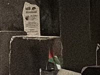 Возле деревни Ябруд обнаружен муляж взрывного устройства с флагом ООП Возле деревни Ябруд обнаружен муляж взрывного устройства с флагом ООП