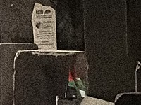 Возле деревни Ябруд обнаружен муляж взрывного устройства с флагом ООП