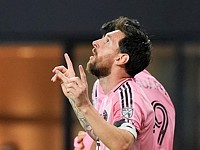 The Atletic. В честь Лионеля Месси назвали редкий вид шалфея The Atletic. В честь Лионеля Месси назвали редкий вид шалфея