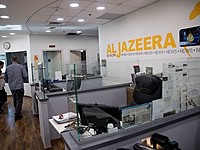 Запрет работы каналов "Аль-Джазира" и "Аль-Маядин" в Израиле продлен на три месяца