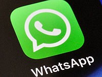 Израильский стартап разработал ИИ-платформу, которая может заменить WhatsApp в рабочей среде Израильский стартап разработал ИИ-платформу, которая может заменить WhatsApp в рабочей среде