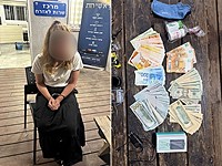 Жительница Бейт-Шемеша подозревается в серии краж, в том числе из монастыря в Иерусалиме Жительница Бейт-Шемеша подозревается в серии краж, в том числе из монастыря в Иерусалиме