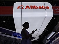 Платформа AliExpress открыла клиентский клуб для израильтян Платформа AliExpress открыла клиентский клуб для израильтян