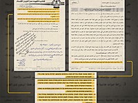 ЦАХАЛ: ХАМАС планировал взрывы возле лагерей беженцев в Газе для прикрытия отступления боевиков
