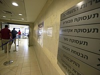 Служба занятости: ИИ меняет карту безработицы в Израиле Служба занятости: ИИ меняет карту безработицы в Израиле
