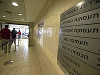 Служба занятости: ИИ меняет карту безработицы в Израиле Служба занятости: ИИ меняет карту безработицы в Израиле