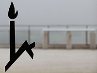 От нобелевских лауреатов до Иегуды Поликера: Еврейский университет вручил почетные степени От нобелевских лауреатов до Иегуды Поликера: Еврейский университет вручил почетные степени