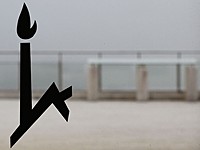 От нобелевских лауреатов до Иегуды Поликера: Еврейский университет вручил почетные степени От нобелевских лауреатов до Иегуды Поликера: Еврейский университет вручил почетные степени