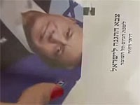 Скандал вокруг "повесток на 4 года в ЦАХАЛ" от партии "Яшар", полученных подростками Скандал вокруг "повесток на 4 года в ЦАХАЛ" от партии "Яшар", полученных подростками