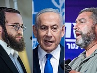"Ликуд" против Лайтнера и Винтера: последние попытки изменить предвыборную карту "Ликуд" против Лайтнера и Винтера: последние попытки изменить предвыборную карту