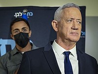 14 канал ИТВ: Ганц сошел с предвыборной гонки, и судьба 14 млн шекелей из казны под вопросом 14 канал ИТВ: Ганц сошел с предвыборной гонки, и судьба 14 млн шекелей из казны под вопросом