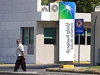 В Саудовской Аравии эвакуирована штаб-квартира компании Aramco