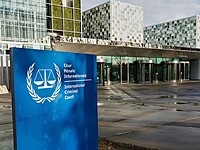 ЕС удостоил премии Андрея Сахарова Международный уголовный суд в Гааге