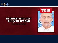 Уничтожен глава "Комитетов народного сопротивления" в Хан-Юнисе
