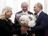 Сара и Биньямин Нетаниягу во время встречи с президентом РФ Владимиром Путиным в Москве в январе 2020 года Сара и Биньямин Нетаниягу во время встречи с президентом РФ Владимиром Путиным в Москве в январе 2020 года