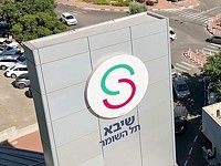 Американская компания покупает инновационную деятельность больницы "Шиба" Американская компания покупает инновационную деятельность больницы "Шиба"