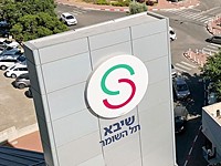 Американская компания покупает инновационную деятельность больницы "Шиба" Американская компания покупает инновационную деятельность больницы "Шиба"