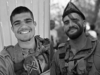 Юваль Шай Свилем и Рон Йонатан Ройтман Юваль Шай Свилем и Рон Йонатан Ройтман