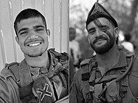 Названы имена военнослужащих, погибших при теракте около Хеврона