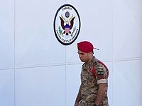 США распорядились эвакуировать часть сотрудников посольства в Саудовской Аравии США распорядились эвакуировать часть сотрудников посольства в Саудовской Аравии