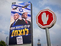 CNN: Нетаниягу хотел атаковать Иран до выборов, Трамп не дал "зеленый свет"