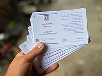 В Израиле проходят выборы в Кнессет 26-го созыва: основные данные и порядок голосования