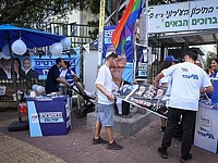 Выборы в Кнессет: явка к 10:00 составила 16,68% против 15,9% в 2022 году Выборы в Кнессет: явка к 10:00 составила 16,68% против 15,9% в 2022 году