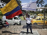 Колумбия объявила о выходе из "Гаагской группы", выступающей против Израиля Колумбия объявила о выходе из "Гаагской группы", выступающей против Израиля