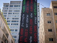 Первые после выборов торги на Тель-Авивской бирже открылись снижением котировок Первые после выборов торги на Тель-Авивской бирже открылись снижением котировок