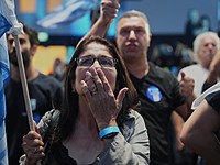 Выборы в Кнессет: подсчитано более 90% голосов, распределение мандатов не изменилось