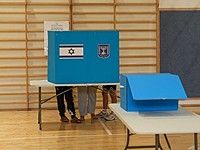 Выборы в Кнессет: подсчитано более 91% голосов, соотношение сил не изменилось