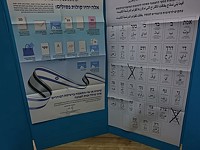 Выборы в Кнессет: подсчитано 94% голосов, блок Нетаниягу получает 53 мандата Выборы в Кнессет: подсчитано 94% голосов, блок Нетаниягу получает 53 мандата