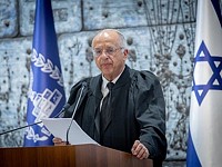 Глава ЦИК Израиля потребовал от ШАБАКа расследовать вопрос о незаконном иностранном вмешательстве Глава ЦИК Израиля потребовал от ШАБАКа расследовать вопрос о незаконном иностранном вмешательстве