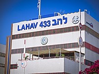 По делу о подкупе избирателей в пользу РААМ задержаны еще четверо подозреваемых