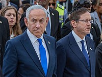 Канцелярия президента Герцога опровергла сообщение 14-го канала о сделке с Нетаниягу Канцелярия президента Герцога опровергла сообщение 14-го канала о сделке с Нетаниягу