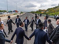 Акция протеста "Пелег Иерушалми": перекрыто 4-е шоссе возле Бней-Брака, ожидаются пробки Акция протеста "Пелег Иерушалми": перекрыто 4-е шоссе возле Бней-Брака, ожидаются пробки